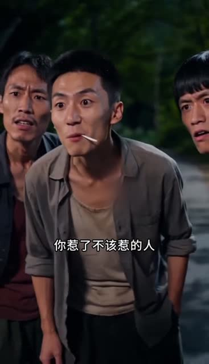 我立足 70 年代，告别懦弱夫君逆袭暴富（70集）短剧结局篇全集直通