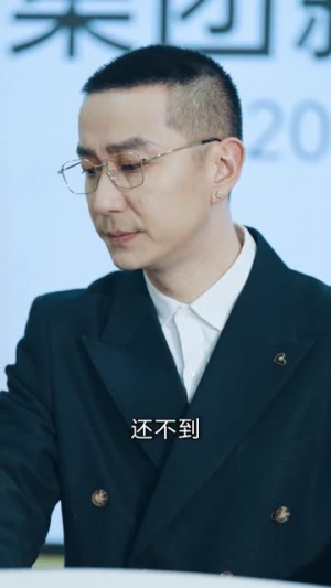 宿命潜行，以身破局（80集）短剧全集投屏大屏看