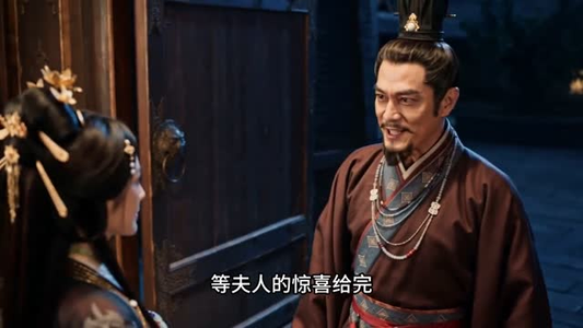穆家有女初封将（49集）短剧全集投屏大屏看