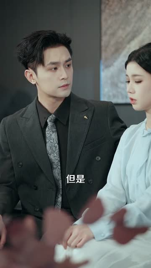 相亲当天，神秘继承人拉着我领证（100集）短剧终极大结局合集