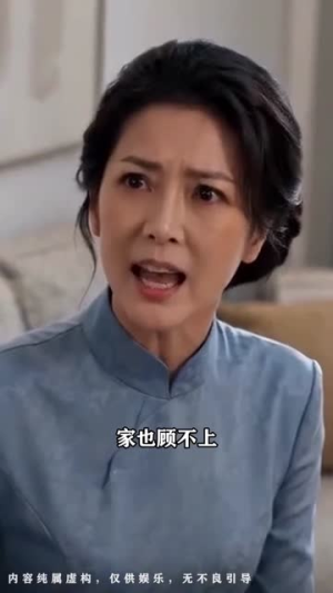 缘尽之后，开启事业新篇章（53集）短剧终篇全集限免看