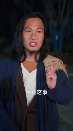 装盲（80集）短剧终章免费大放送