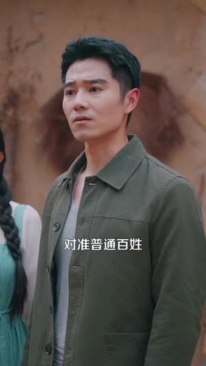 下乡的雇佣兵不好惹(80集) 下乡的雇佣兵不好惹(80集)短剧结局合集限免刷