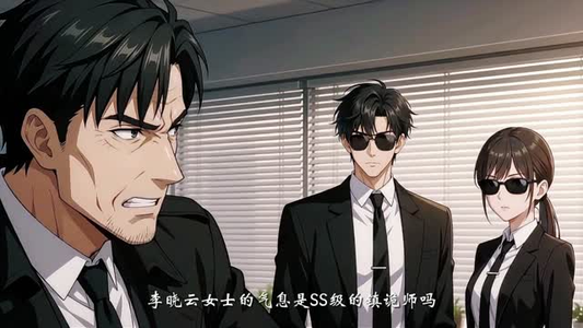 穿到诡异世界，我自带美颜滤镜（60集）短剧全剧终高清放送