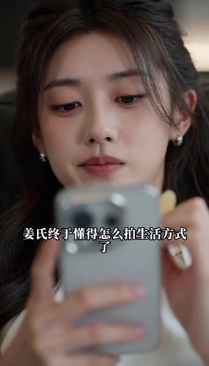 真千金进门后，我的咸鱼生活翻车了（32集）短剧热映全集免费刷