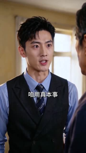 50岁，我的事业才刚刚开始（45集）短剧合集导演剪辑版