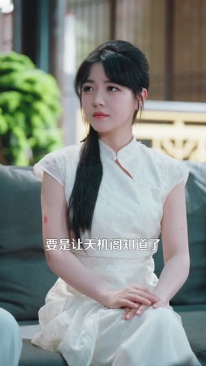 鹤归：玄学大佬她下山后飒爆了（79集）短剧高分全集在线刷