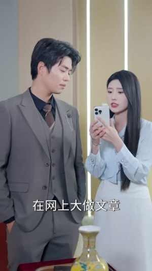 被女友背叛后,我抽卡成首富(80集) 被女友背叛后,我抽卡成首富(80集)短剧完结全集限免刷