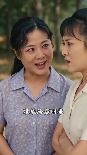 家门双喜非良缘(82集) 家门双喜非良缘(82集)短剧完整版全集放送