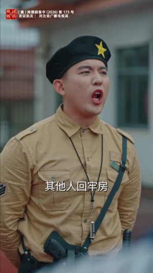 绝地生还第二季（60集）短剧终极大结局合集