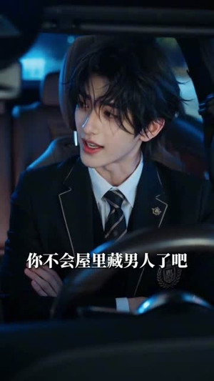 错会小路（20集）短剧全系列永久免费