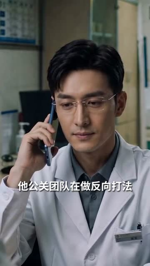 急诊医生：我与死神抢时间（70集）短剧合集彩蛋完整版