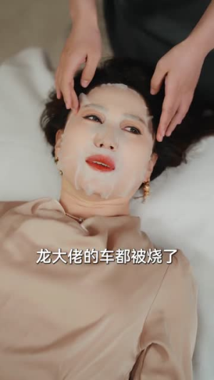邻居请自重，私桩不外借（45集）短剧全集投屏大屏看