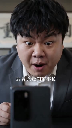花甲之恋终圆满（64集）短剧全季限免大放送