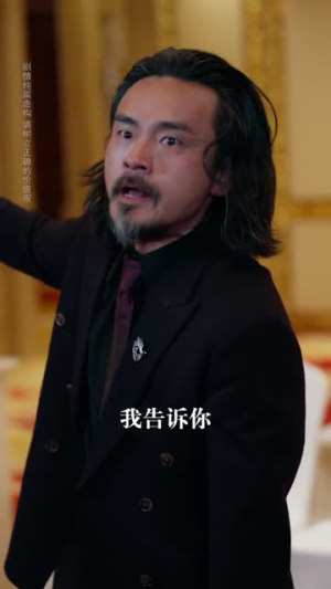 假千金真替罪第二季（67集）短剧最终章免费合集