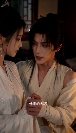 废剑藏春:冷妻背刺开局的我天下无敌(19集) 废剑藏春:冷妻背刺开局的我天下无敌(19集)短剧全集解锁零收费