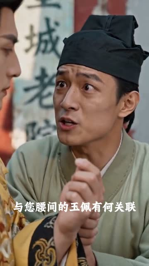 江山不换人间甜（31集）短剧合集杜比音效版