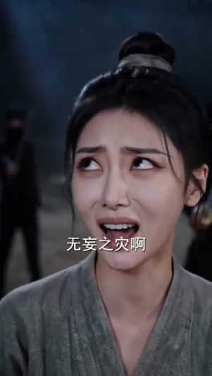 给这个礼乐时代的良民一点末世震撼(70集) 给这个礼乐时代的良民一点末世震撼(70集)短剧结局合集限免刷