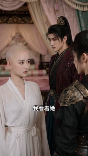 沈府嫡女，青丝断情（55集）短剧全集无删完整版