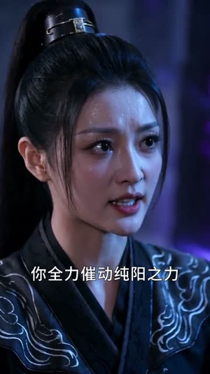 天相局中局,我是人维女神算(60集) 天相局中局,我是人维女神算(60集)短剧全集无删完整版