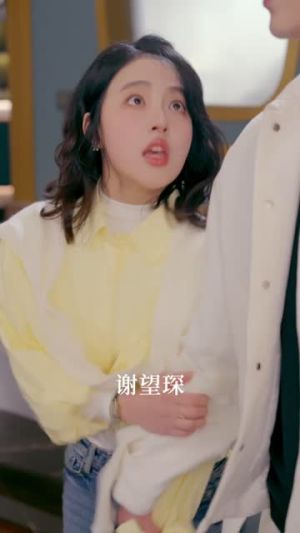 傅总，宋秘书喊你入梦啦（79集）短剧全集高清完整版