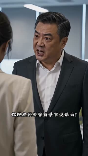 她上市那天，我递上离婚协议（39集）短剧全集投屏大屏看