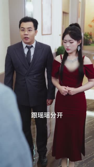 超品相师（80集）短剧全剧终高清放送