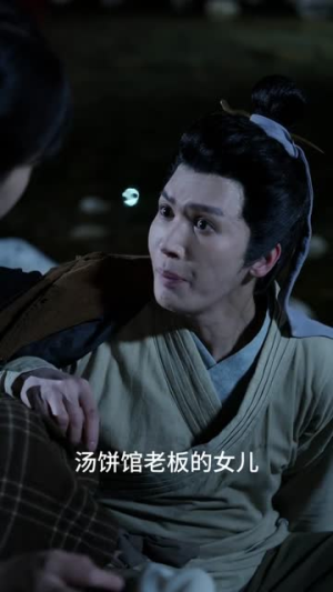 面神（66集）短剧合集通宵追更版