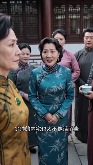 半山半雨半流云（68集）短剧经典全集任你选