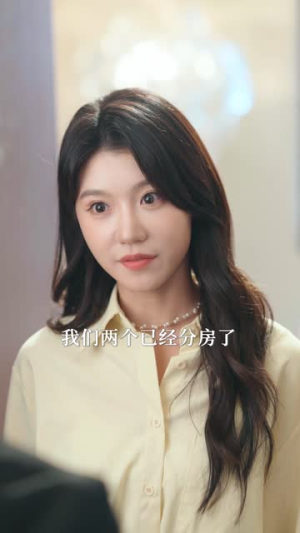 上司！上瘾！商总一眼心动了（98集）短剧大结局全集解锁