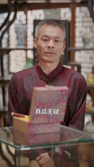 开局捡了寻宝图，财运滚滚来（105集）短剧全系列永久免费