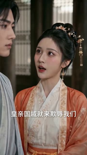 臣本布衣，为何逼我称帝（78集）短剧限免全集任你点