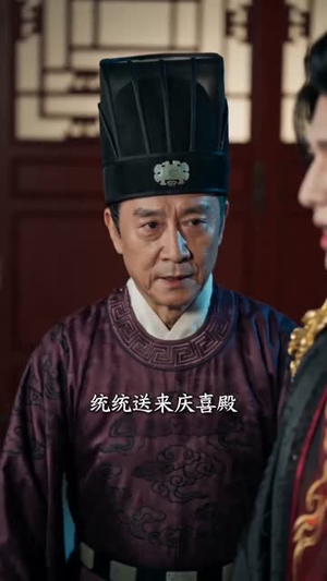 易容赋（50集）短剧全集秒播无卡顿