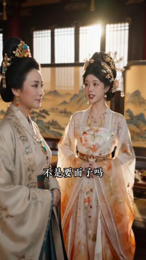 不做帝王妃，我携铁骑定江山（52集）短剧全剧免费合集