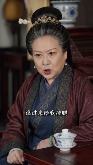 拒做平妻，我成首辅心尖宠（50集）短剧合集蓝光画质