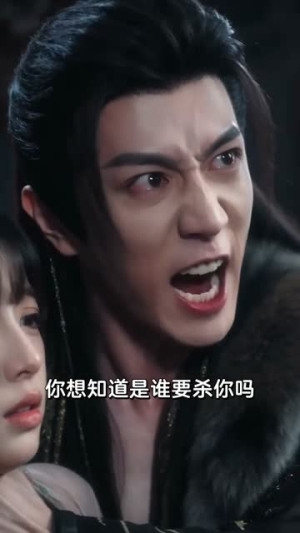 驭君心（61集）短剧全集幕后花絮版