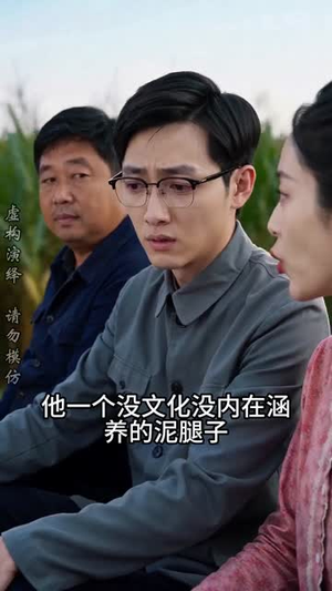 陈阳的故事之1975（94集）短剧完整版全集放送