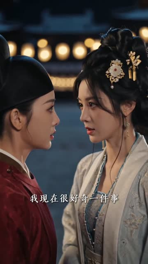 废物帝姬掀翻了这个王朝（51集）短剧全季限免大放送