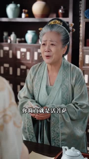 嫡女归来覆京华（61集）短剧全剧终合集放送