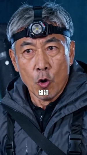 鱼跃五十：我的逆袭人生（47集）短剧全集无删完整版