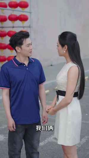 东北大集之我乃少东家（54集）短剧经典全集任你选