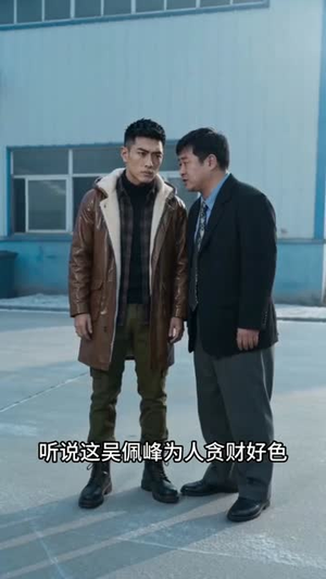 狂飙：无人区之狼（60集）短剧终极大结局合集