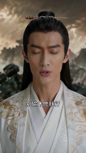 一剑星河渡，从当沙雕师妹开始第二季（71集）短剧热映全集免费刷