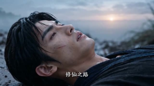 极道苟仙，我有一座镇狱碑（63集）短剧全季限免大放送
