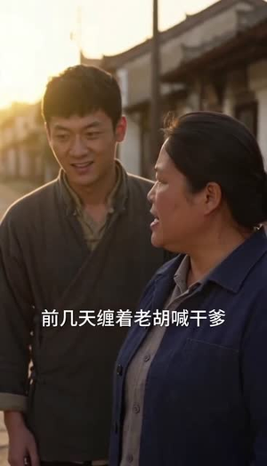 重回 1976：我靠手艺养全家（84集）短剧合集导演剪辑版