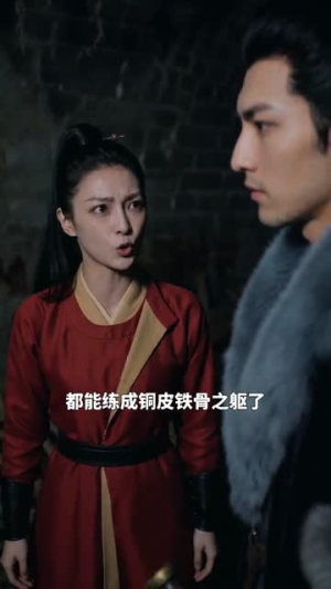 饥荒开局：我携百女驯兽立国（66集）短剧收官全集限免看