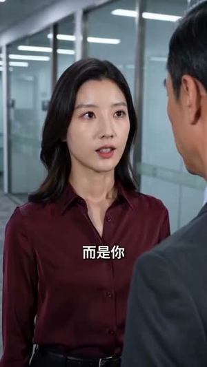 被上司压榨？我反手离开公司（35集）短剧结局合集限免刷