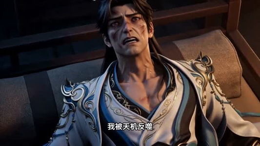 挚爱反戈，横剑战仙宗（35集）短剧大结局全集解锁
