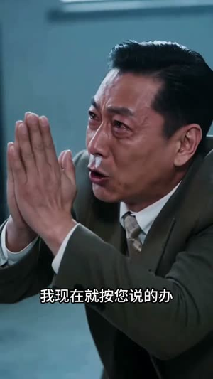 狂飙：无人区之狼（60集）短剧全剧终在线连看