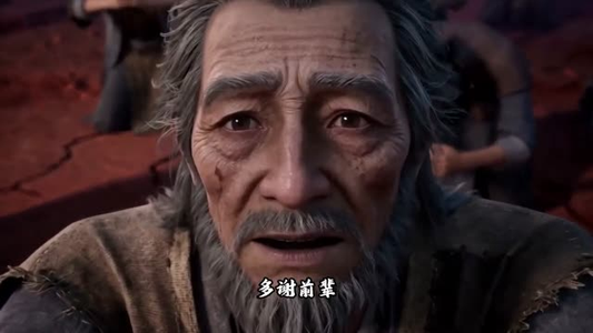 星痕问道第二季白发青棺（36集）短剧最终章免费合集